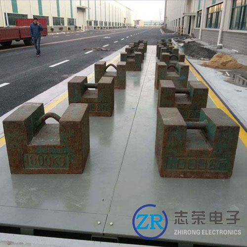 10月9日出售1臺(tái)20噸電子地磅給東方海外倉(cāng)儲(chǔ)(上海)有限公司